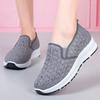 Women's Fashion Breathable Walking Mesh Crystal Sport Shoes Flat Bottom Casual Sneakers Soft Bottom Fashionable Mother Shoes