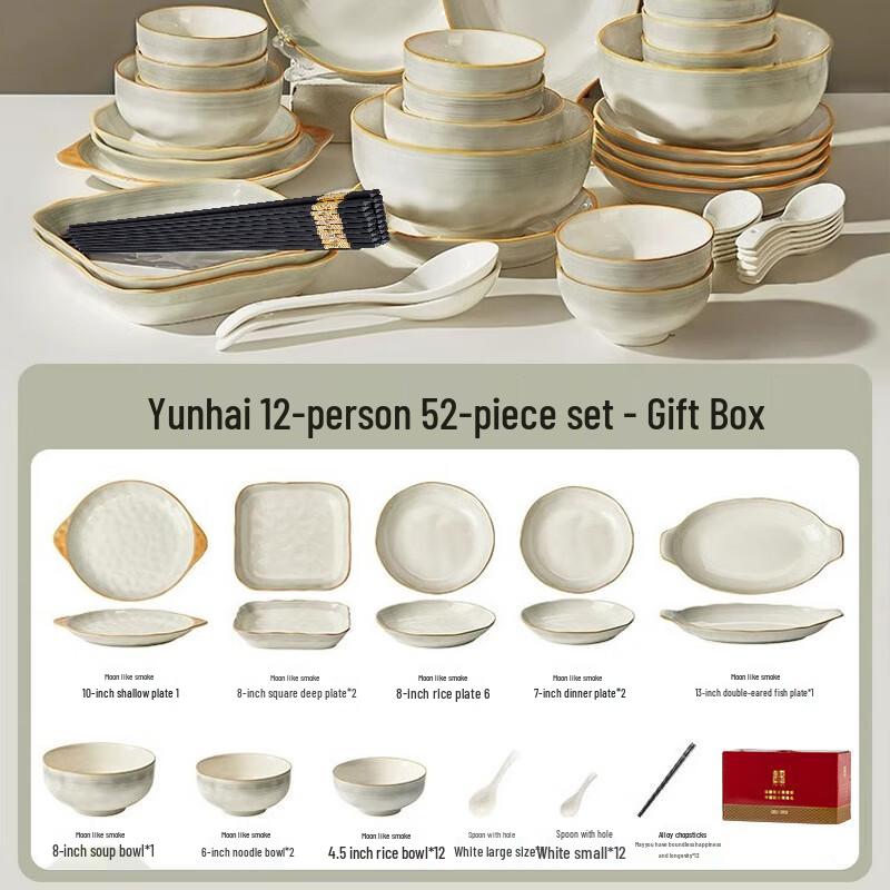 Nordic Style Household Dinnerware Set 12 Person, 52-Piece Set