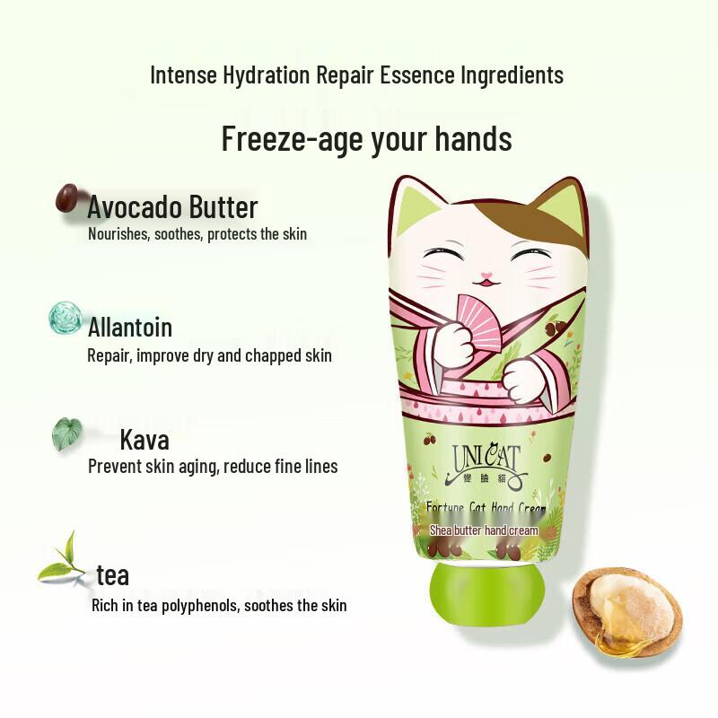 Bianlianmao Shea Butter Hand Cream