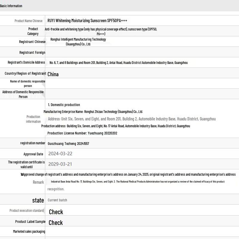 Ruyi Men s 3-in-1 Sunscreen Cream