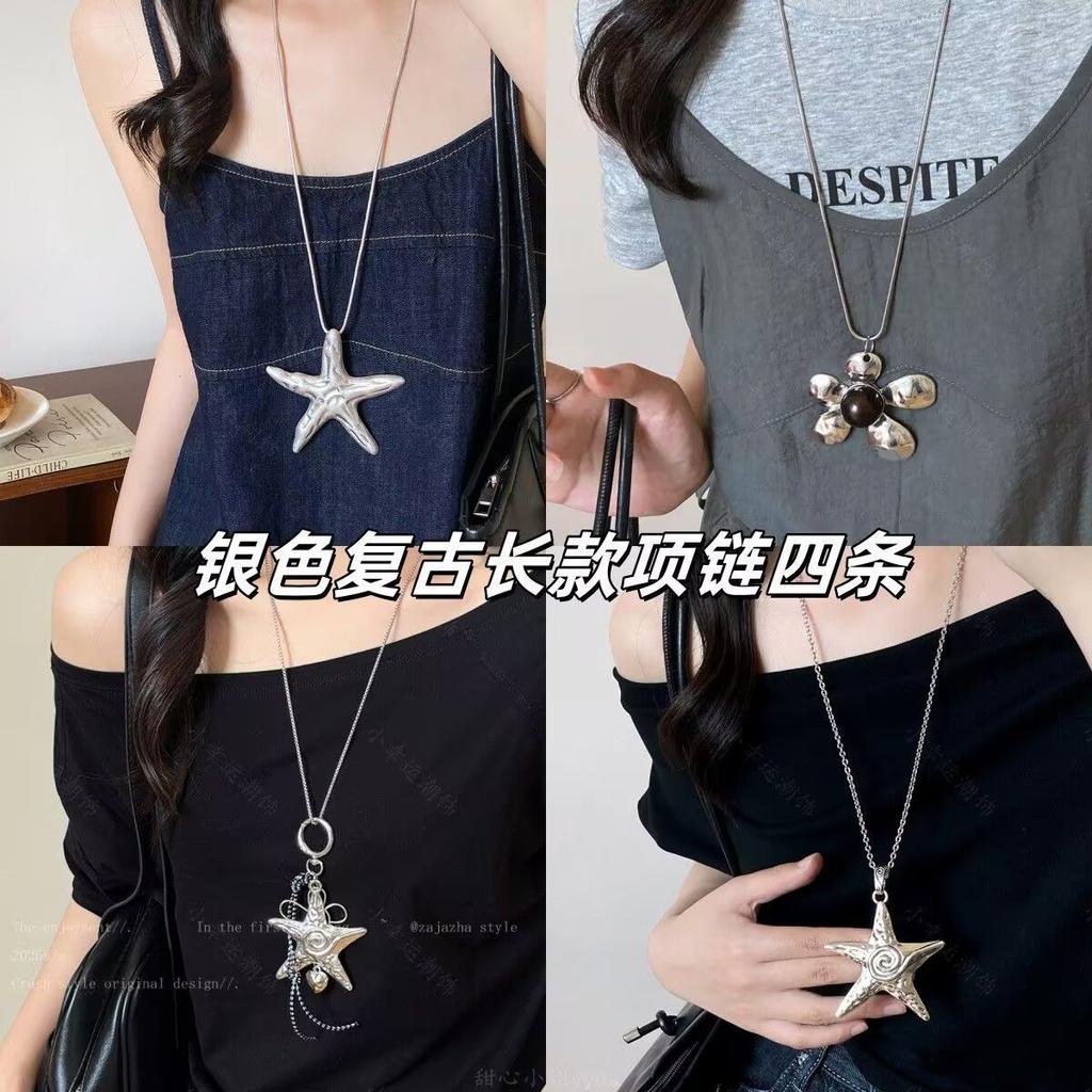 Silver Simple and Old Retro Starfish Pendant Necklace Women's Seaside Vacation Style High-end Long Sweater Chain Accessories