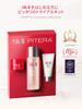 SK-II Official Store | Skincare Set | Pitera™ Youth Essential Set Renewal Edition (Lotion, Cleanser, Face Cream) with Box | Pore Care, Moisturizing, A