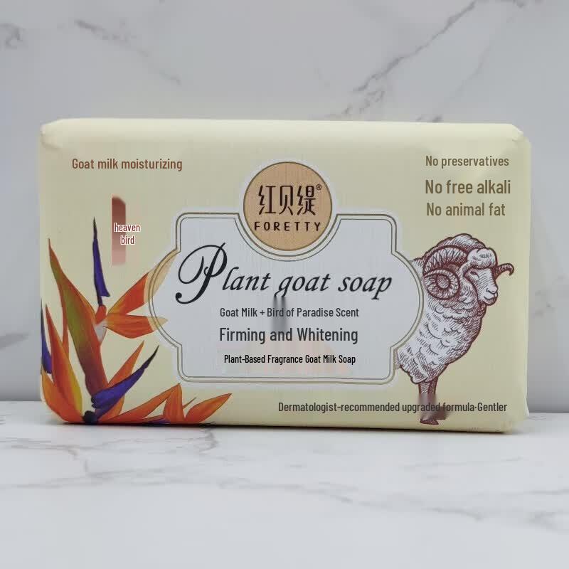 Foretty Bird of Paradise Goat Milk Soap
