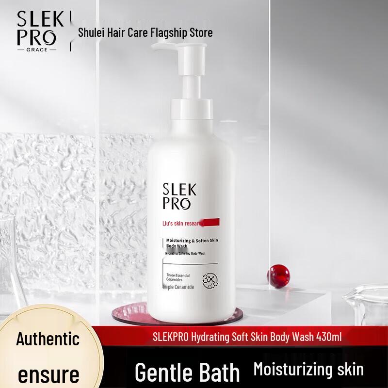 SULE Hydrating Softening Body Wash 430ml