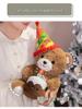 Graduation Teddy Bear Plush Toy - Cute Dr. Cake Bear Stuffed Animal Gift for Girls' Birthday
