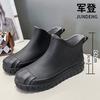 Four Seasons Rain Shoes Women's Fashion Outer Wear Short Tube Adult Women's Cute Waterproof Shoes Non-slip Women's Cotton Warm
