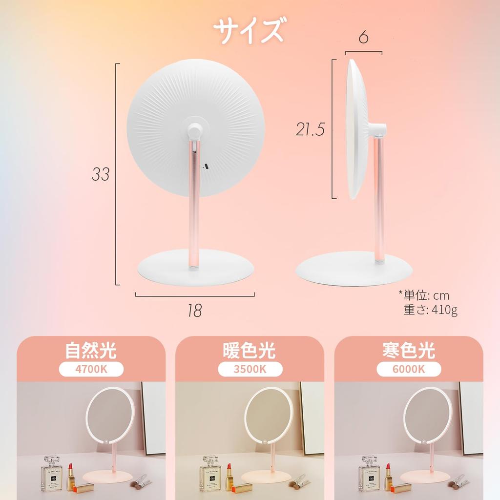 KENOU Verstellbarer wiederaufladbarer kabelloser USB-Schreibtisch-Kosmetikspiegel Rosa mit Beleuchtung, Winkel, Spiegel, (Blasser Glitzer)