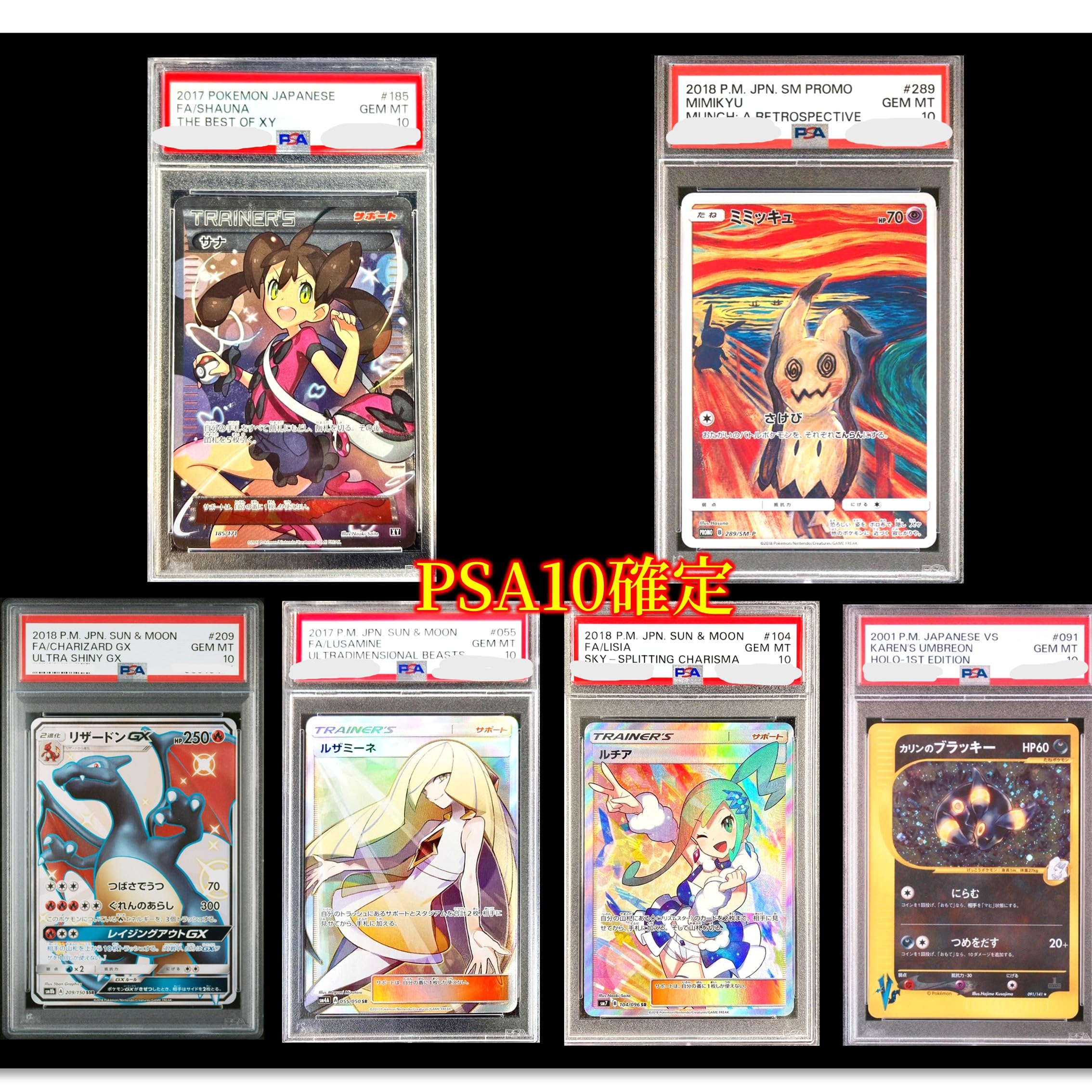 

Карта Покемона PSA10 Подтверждено Топ - это PSA10 на изображении OriPa №148 чёрный