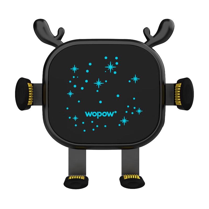 WOPOW BW07 Wireless Charging Car Mount