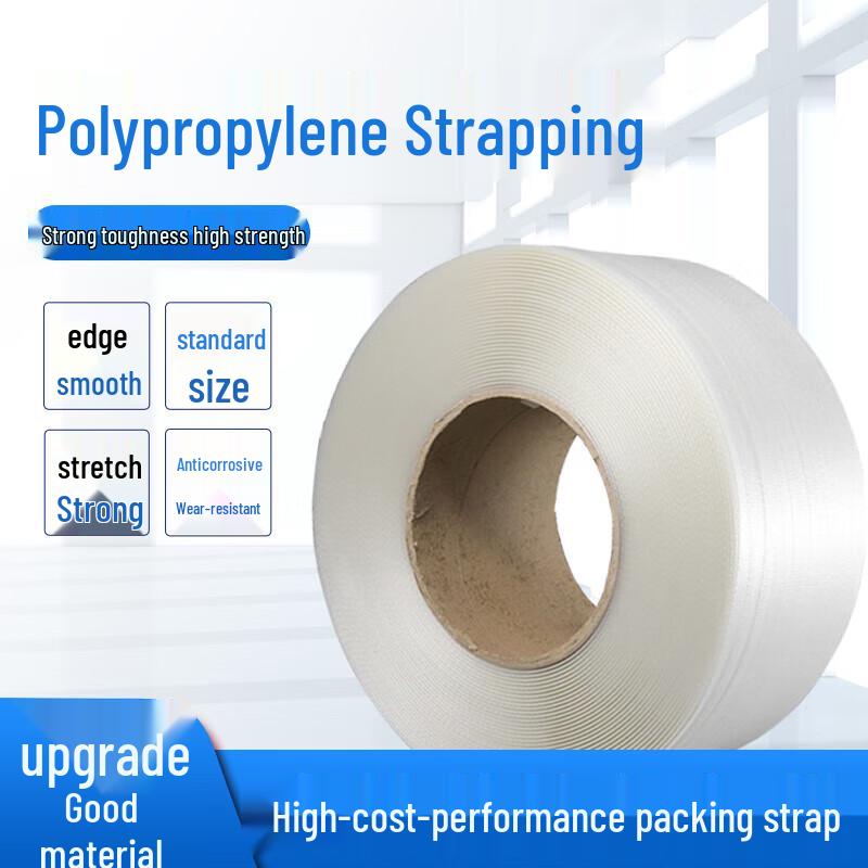 Puwei PP Machine Strapping Band