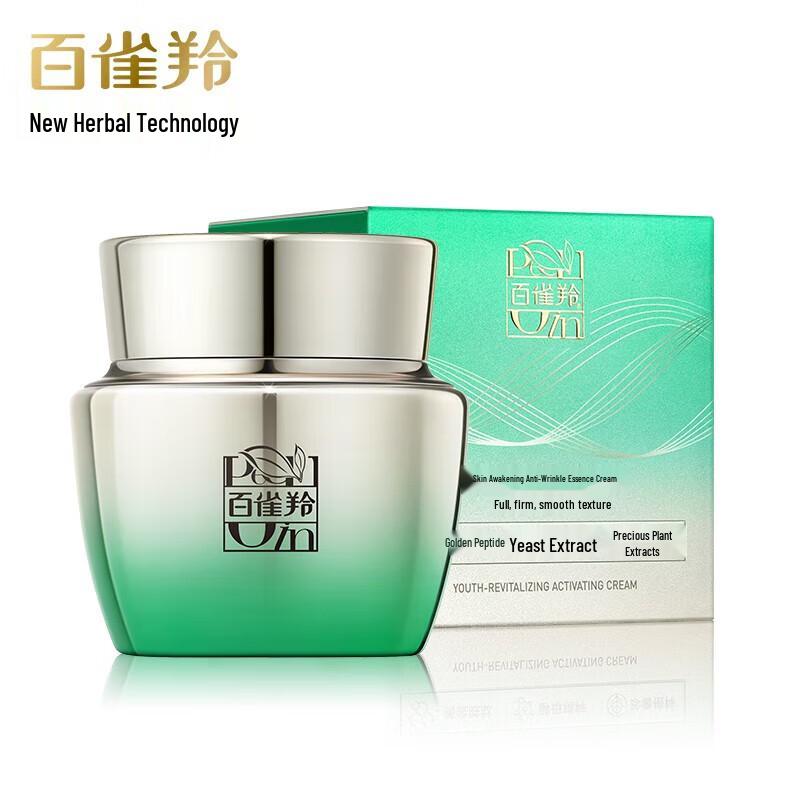 Pechoin Facial Skincare Creams