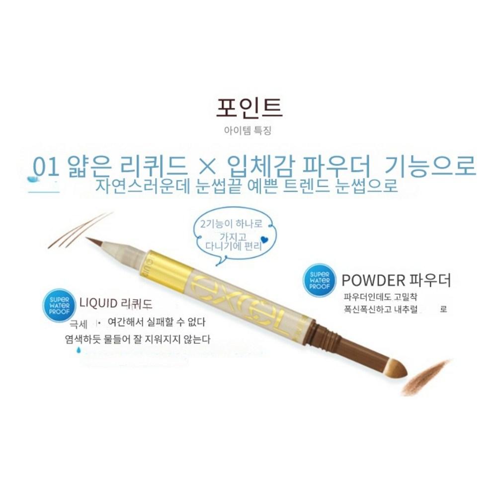 Excel Lichid pentru Sprâncene de Lungă Durată