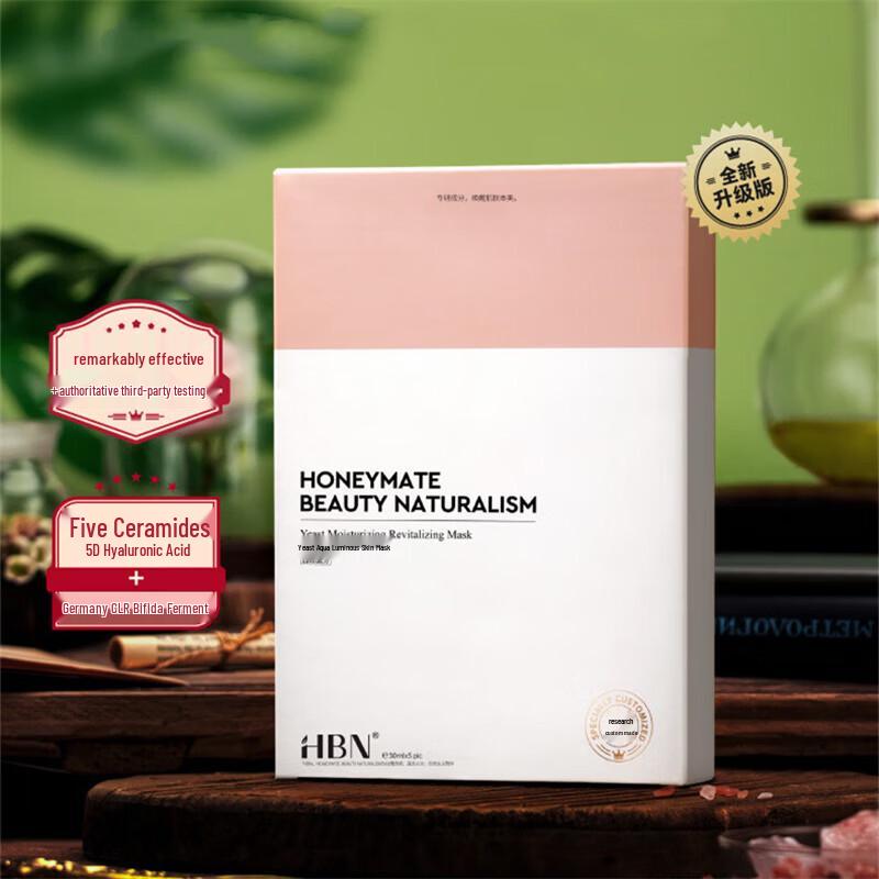 HBN Yeast Hydro-Glow Facial Mask