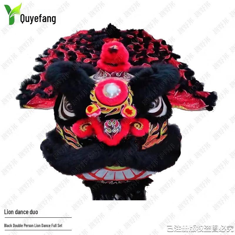 Quyebang Luminous Wool Southern Lion Dance Costume