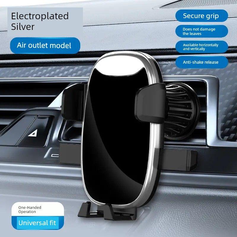 Mobile Phone Car Mount 2025 New Model Suction Cup Type Dashboard Car Navigation In-Car Universal Fixed Support