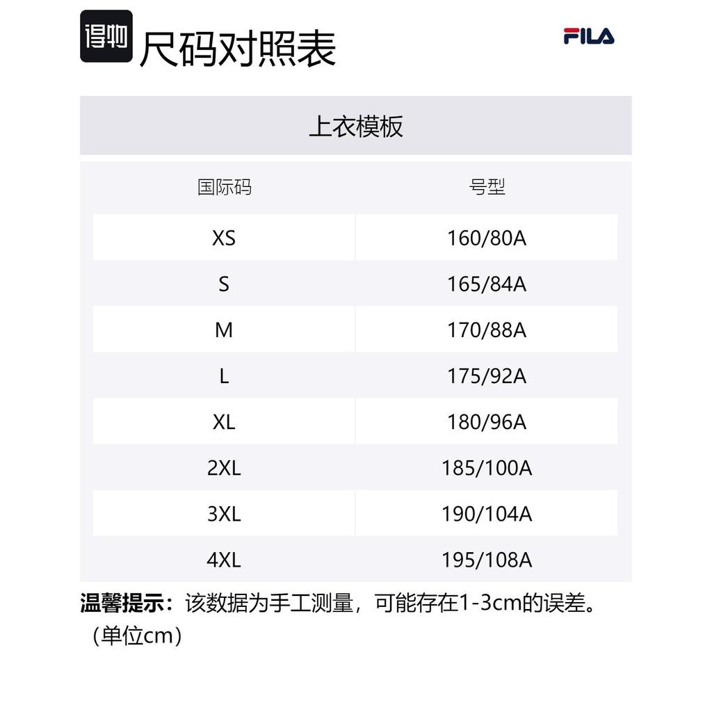 FILA Ski Tops Men's Royal Blue Moderate Straight Fit A11M346921F-NV
