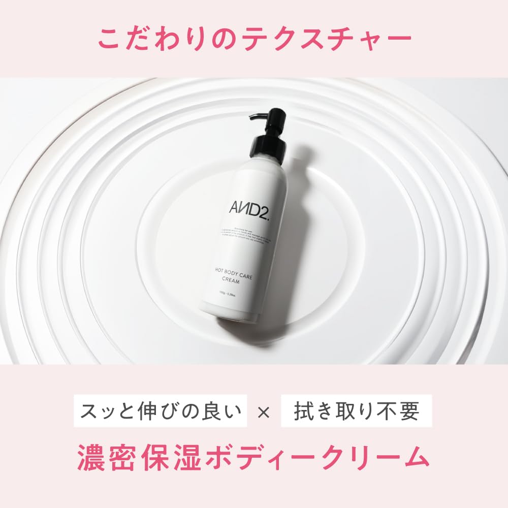 AND2 Whole Body Warming Massage Comfortable Warmth and Highly Moisturizing Made In Ideal for Body and Dry Perfect After a Cream, 150g. Firming, Care.