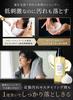 Perfumed Refill Size Made In Salon DoEN Leaves a Delicious Scent [ETOC] Men's Shampoo, 500ml, Japan, Men's Original, Rinse-in Shampoo, Silicone-Free,