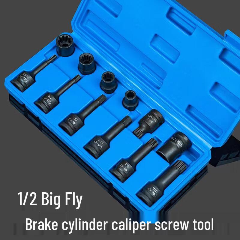 Beiyou Brake Caliper Screw Removal Bit Tool CN plug (adapter included)