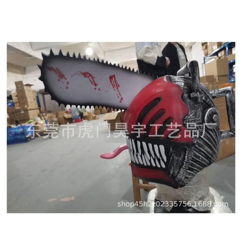 New Halloween Chainsaw Man Headgear, Cosplay, Scary Latex Mask cos Costume Props