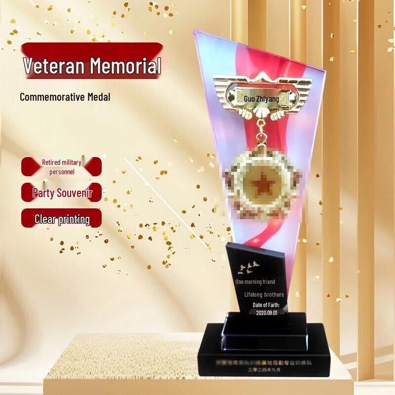 Military Retirement Commemorative Crystal Trophy