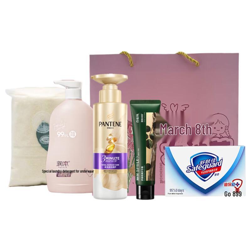 

Pantene Bestselling Hair & Body Care Gift Set