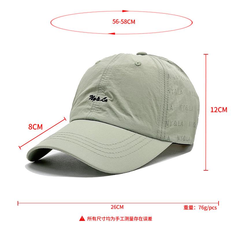 Spring and summer new simple quick-drying embroidered letter baseball hat men's and women's retro casual face cap