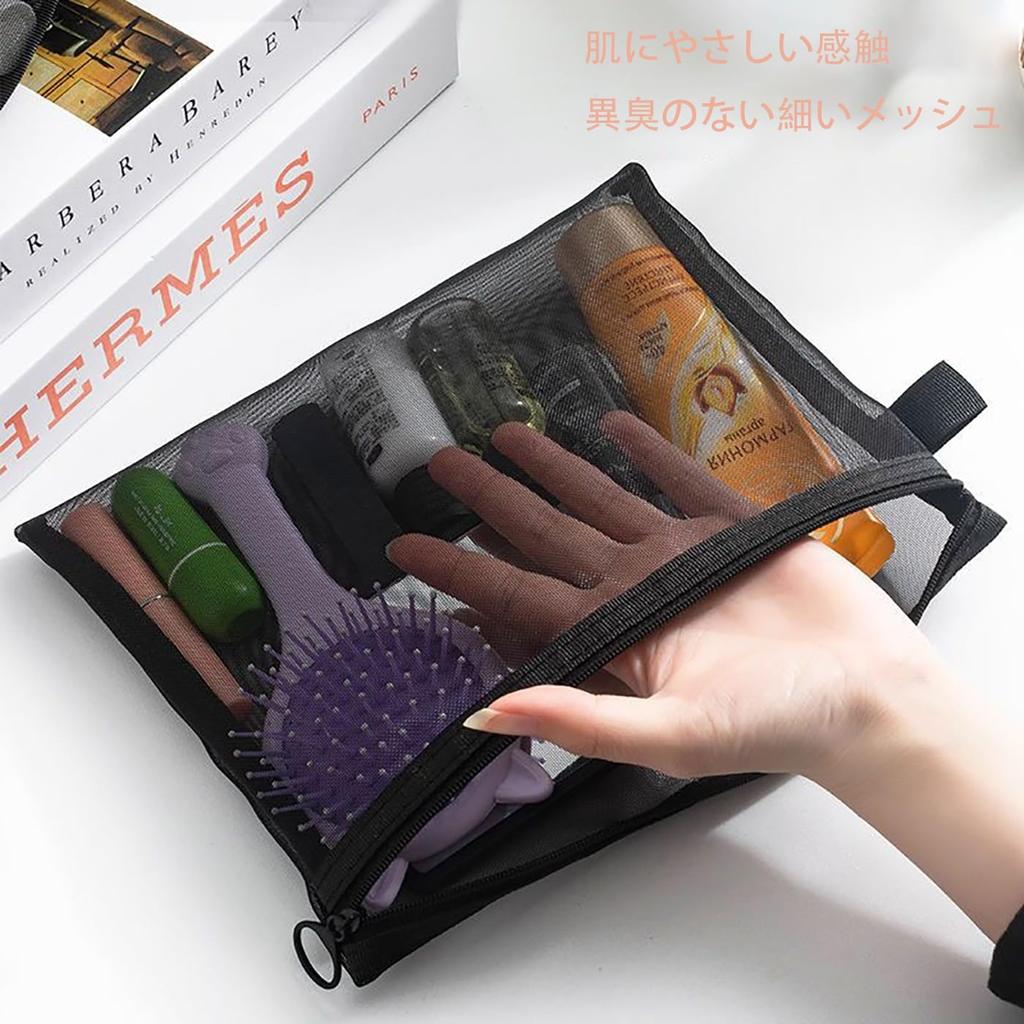 LeTradeJP Mesh 4 2 Cosmetic Makeup Ultra Convenient for Travel and Business Trips Pouches, Pouches, Sizes, Storage, Pouch, Hanging, Portable,