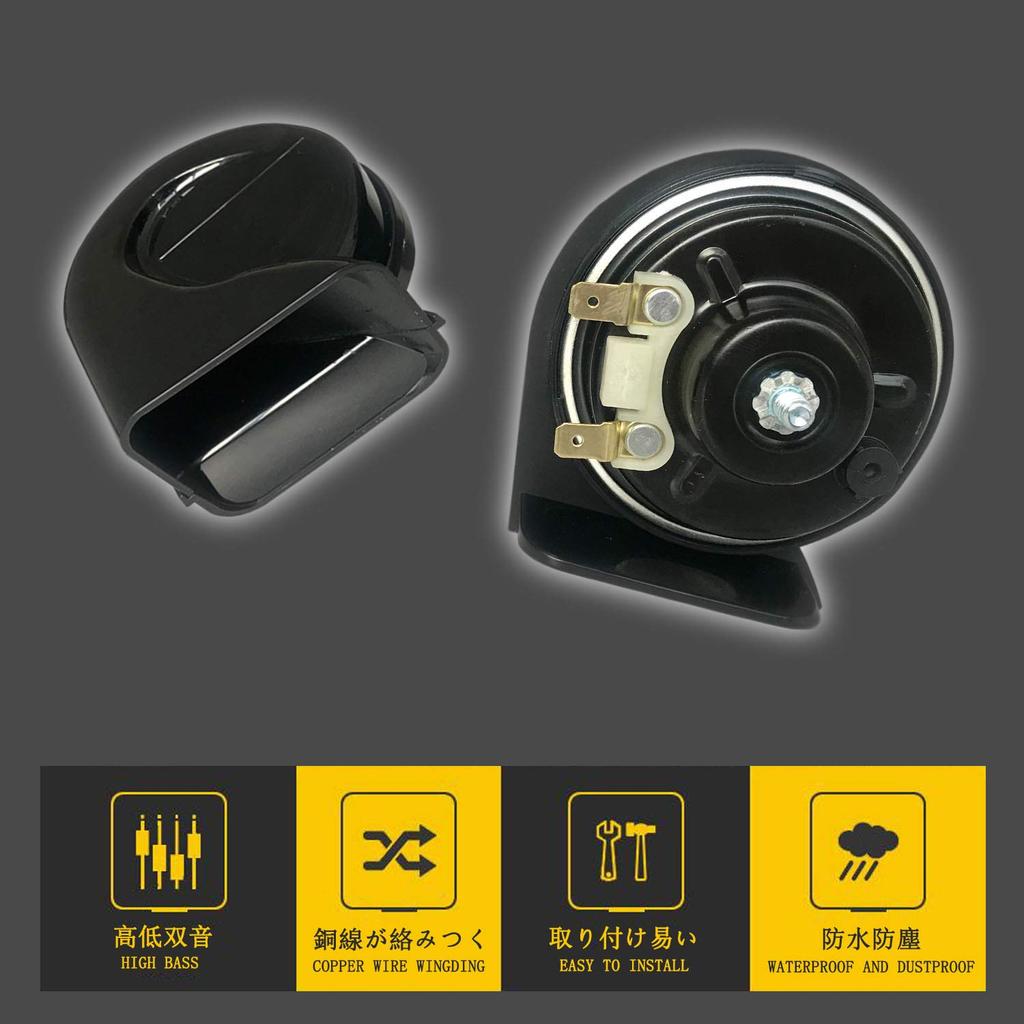 Dualmax Car Horn, Genuine Sound, Horn, Waterproof, General Purpose, 113 dB Set of 2,