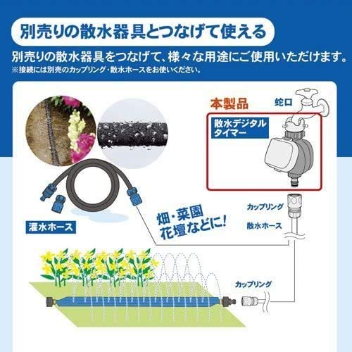 Green Life SDT-1 Timer do podlewania, Wygodny cyfrowy automatyczny timer, 9,5 x 17,5 x 9,0 cm