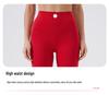 Nude Feel High-Waisted Butt-Lifting Yoga Pants: Brushed Slimming Sports Leggings for Women