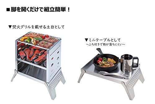 Captain Stag (CAPTAIN STAG) UG-3304 Stainless Steel Fireplace Stand, Mini Table, Kamadodai, for A4 Size Fireplaces