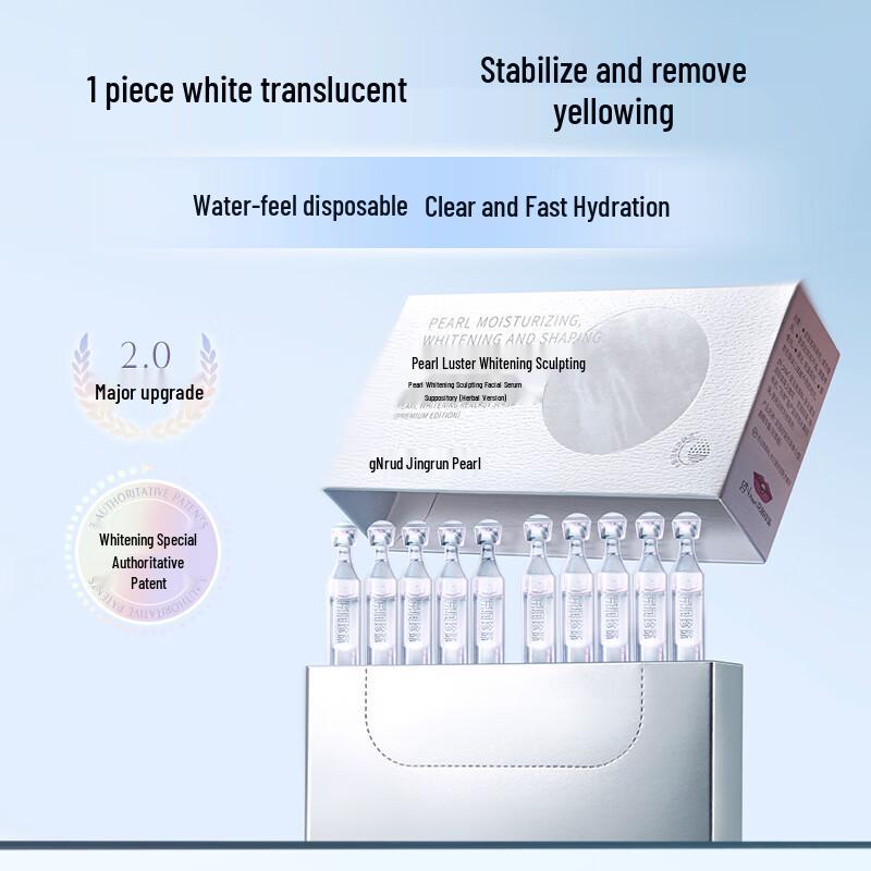 Jingrun Pearl Whitening & Hydrating Essence Ampoules