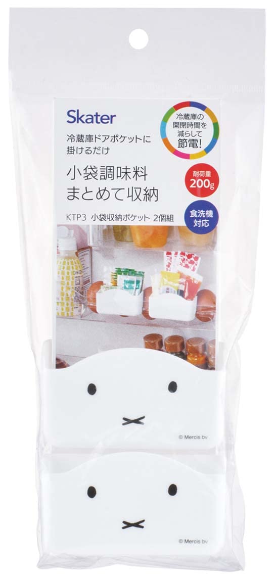 

Skater Refrigerator Door Small Item Storage Miffy Pocket, Pocket, Design, KTP3-A