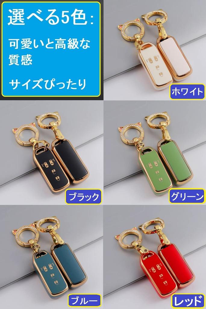 [ZANEKO] N-BOX Schlüsselhülle Kompatibel mit Honda N-BOX N-ONE N-WGN N-WGN Smart Key Hülle