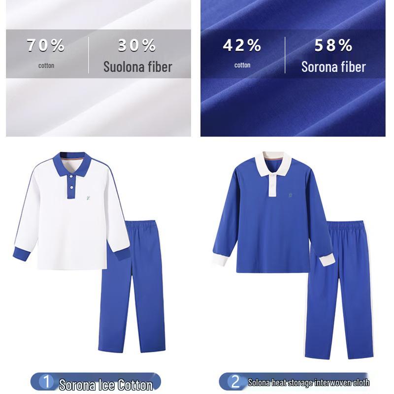 ELITEBASIC Shenzhen Primary Boys' Thin Sports Long Sleeve School Uniform
