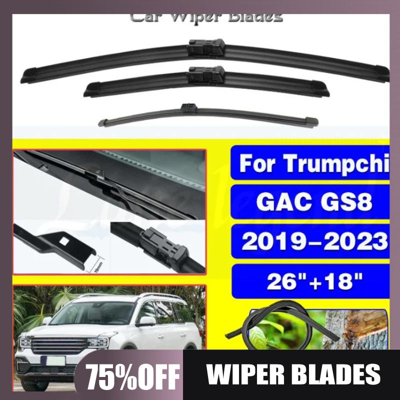 Suitable for Trumpchi GAC GS8 2019-2025 windshield wiper wiper 26 inches + 18 inches + 10 inches