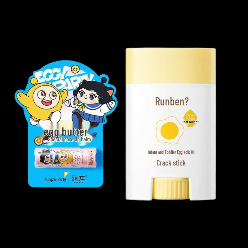 

RUNBEN Baby Egg Yolk Oil Skincare Set
