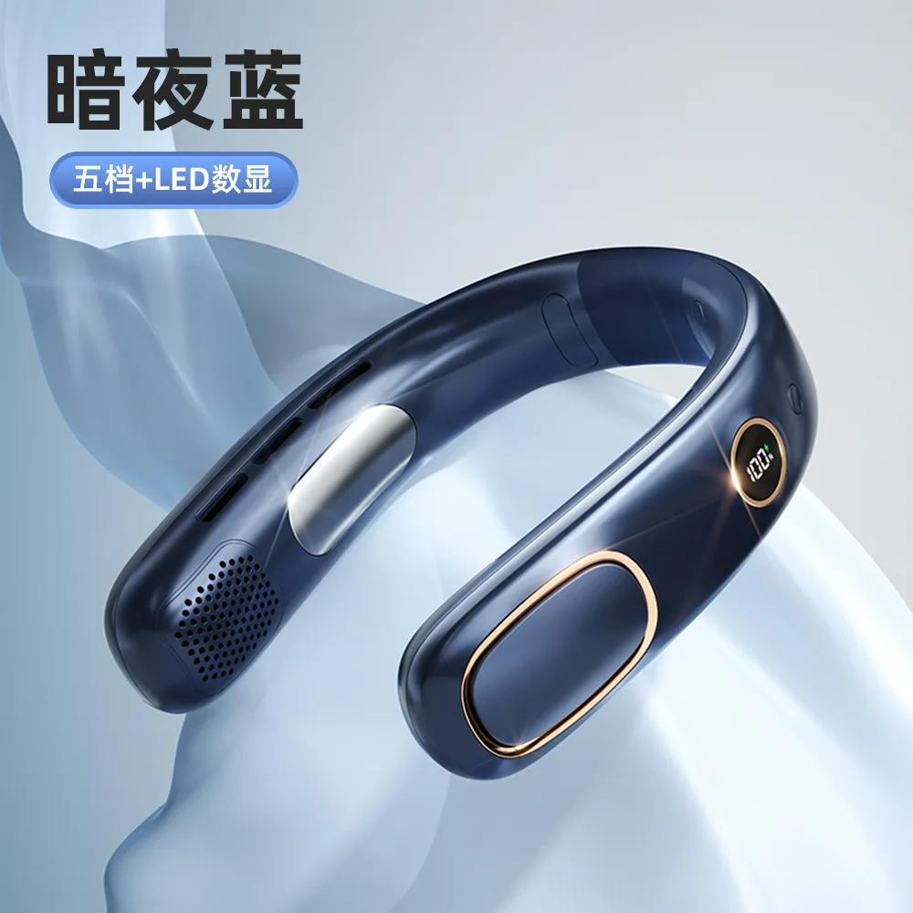 DurableBladeless Neck Fan Usb Mini Portable Charging Digital Display Outdoor Cooling Small Fan