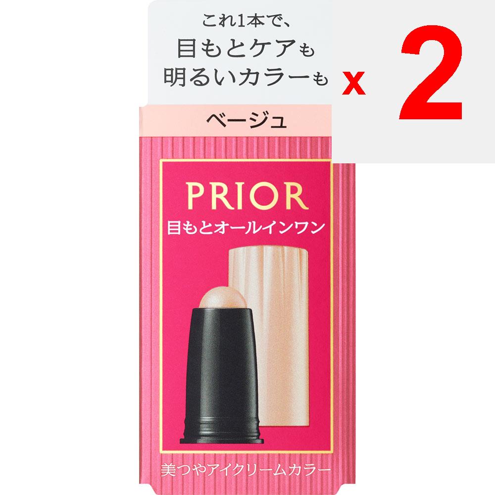 Shiseido Prior Glossy Eye Cream Color Beige 3g Eye Area (eye Shadow and Eye Color) To Use, Place the Holder In the Separately Sold Holder for the PRIO