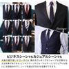 Rachel Narrow Tie, Slim Fit, Made in Japan, Washable, Slim, Glossy, Striped (J Pattern)