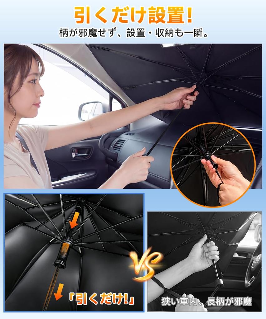 Car Front Sunshade Center Damage Thick Band for Suitable for Kei Cars Umbrella Umbrella Compatible with All Car Models [No Pole, Won't Interior,