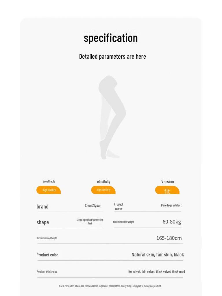 Double-Layer Oversized Winter Bare Leg Pantyhose: Women's Enhanced Fit, No-Slip Nude Feel, Plush Velvet Leggings.