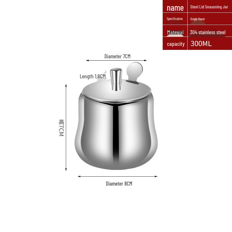 Hanlu 304 Stainless Steel Seasoning Jars Set