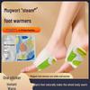 Mugwort Heating Foot Patch - Warm Compress for Winter Comfort