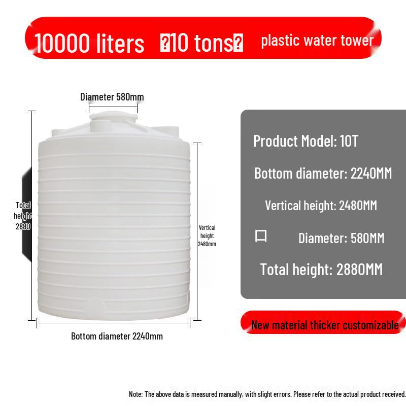 Yingzui Long Heavy-Duty Plastic Water Storage Tank