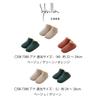 Sybilla Anna Size Senko 72883 Slippers, L, Approx. 24-26cm, Beige, Washable, Stylish, Cute, Warm, Cold-Weather Boa,