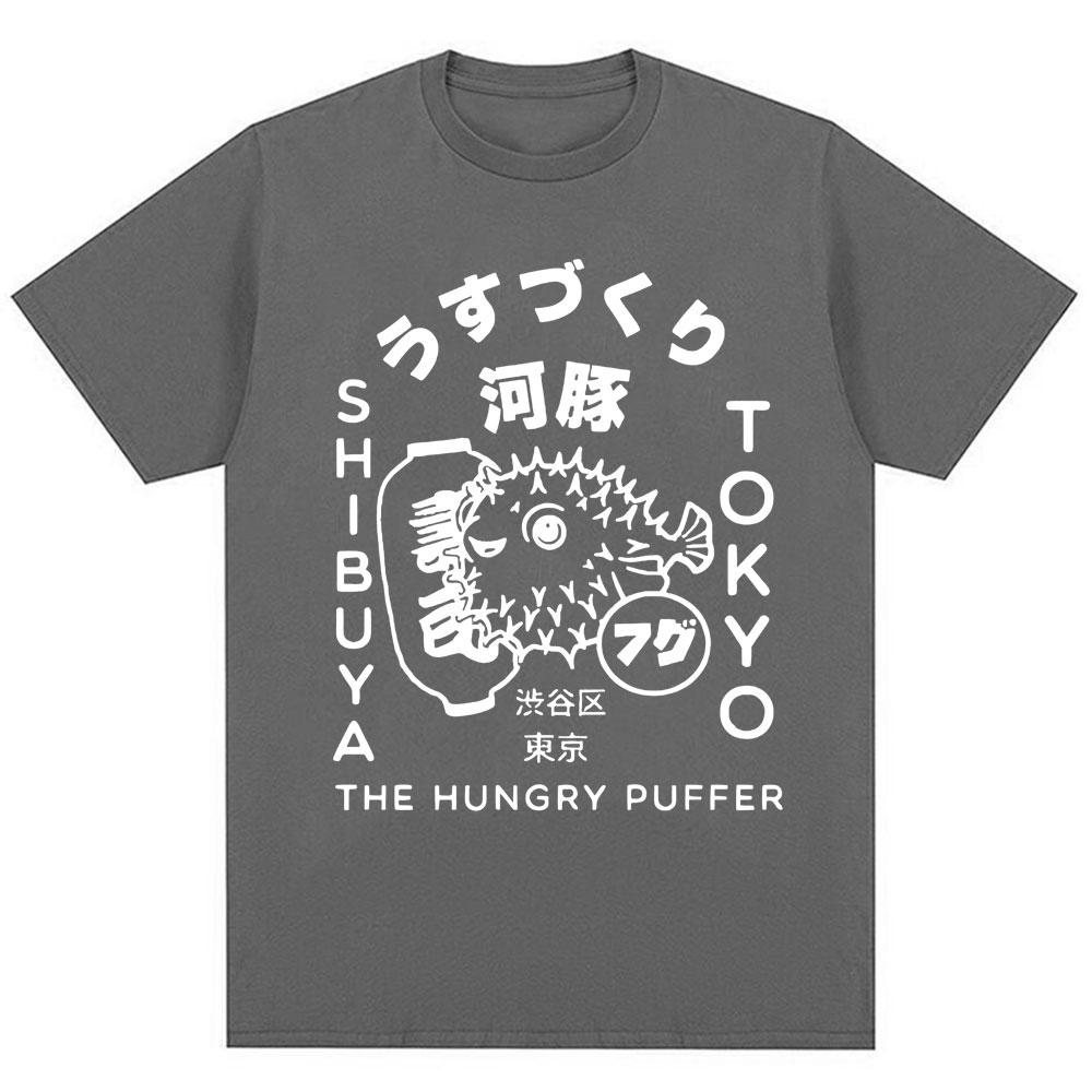 Japanese Puffer Fish Tokyo Food Graphic T Shirts Men Women Fashion Fugu Oversized T Shirt 100% Cotton Casual Oversized T-Shirt