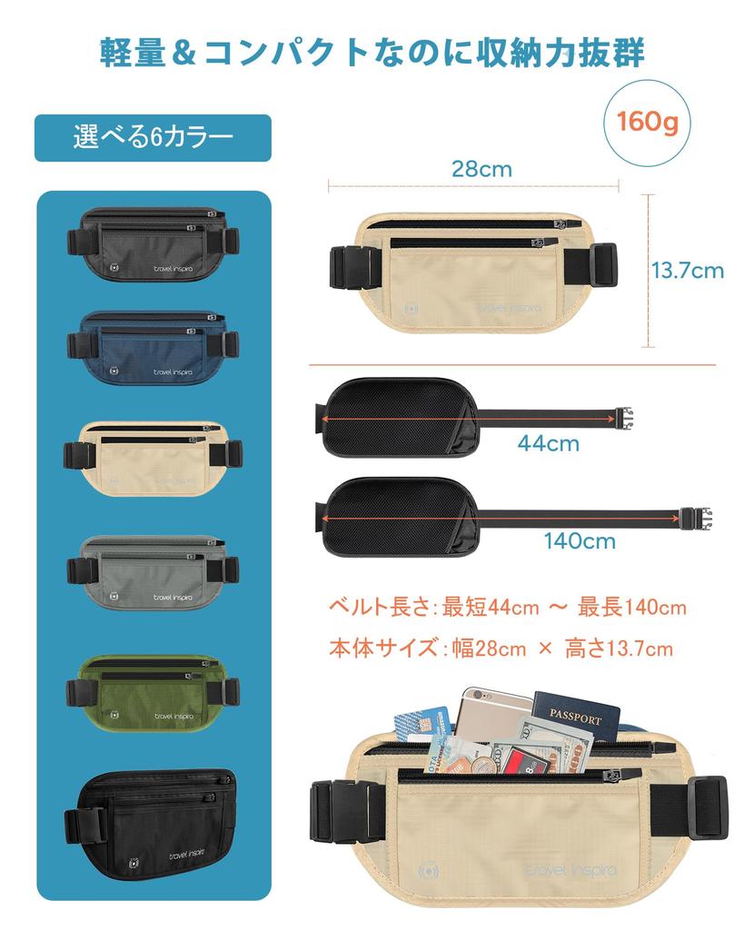 Travel Inspira Waist Security RFID Secret Passport Belly Hidden Passport Running Money Valuables Convenient for Business Men and Beige Pouch, Pouch,