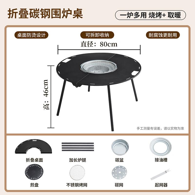 Young Gentleman Portable Picnic Tea Table Set